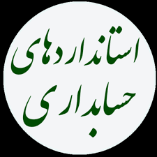 پاورپوینت استاندارد حسابداري شماره 16 (تسعير ارز) 